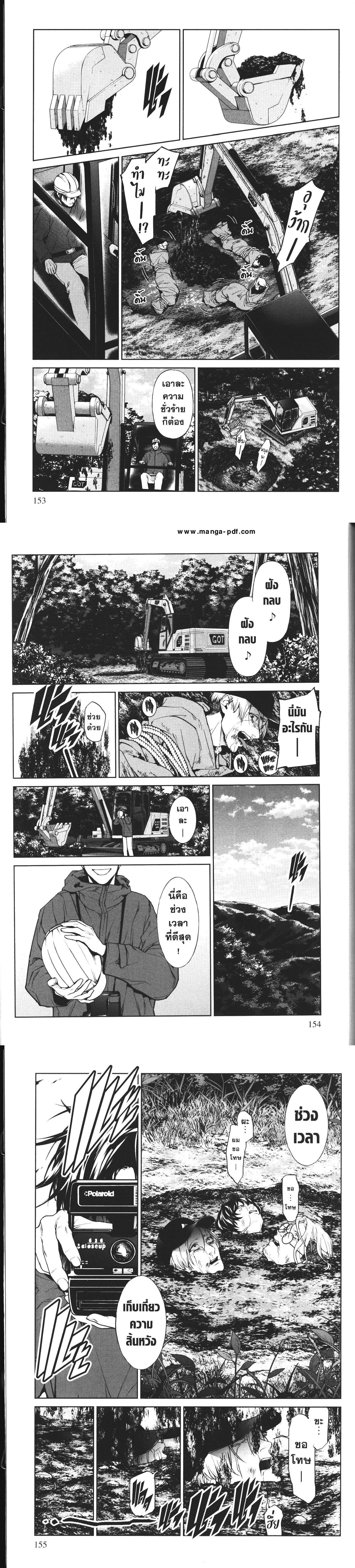 Manga-lc-com อ่านมังงะ อ่านการ์ตูน ออนไลน์ ฟรี Brutal Satsujin Kansatsukan no Kokuhaku ตอนที่ 1 2 3 4 5 6 7 8 9 10 11 12 13 14 ฟรี ไม่มีโฆษณา Manga-lc - อ่าน มังงะ อ่าน การ์ตูน ออนไลน์ อ่านมังงะ ฟรี