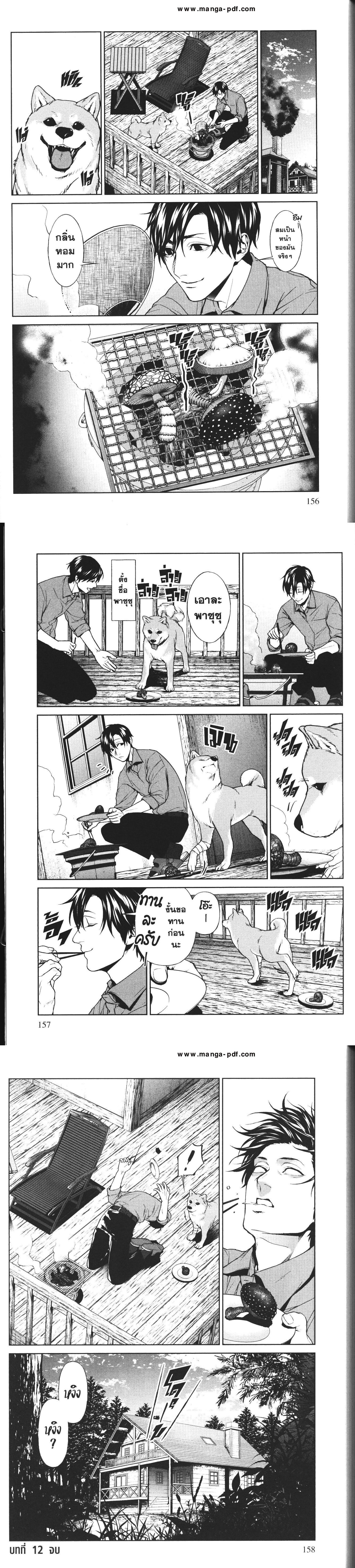 Manga-lc-com อ่านมังงะ อ่านการ์ตูน ออนไลน์ ฟรี Brutal Satsujin Kansatsukan no Kokuhaku ตอนที่ 1 2 3 4 5 6 7 8 9 10 11 12 13 14 ฟรี ไม่มีโฆษณา Manga-lc - อ่าน มังงะ อ่าน การ์ตูน ออนไลน์ อ่านมังงะ ฟรี