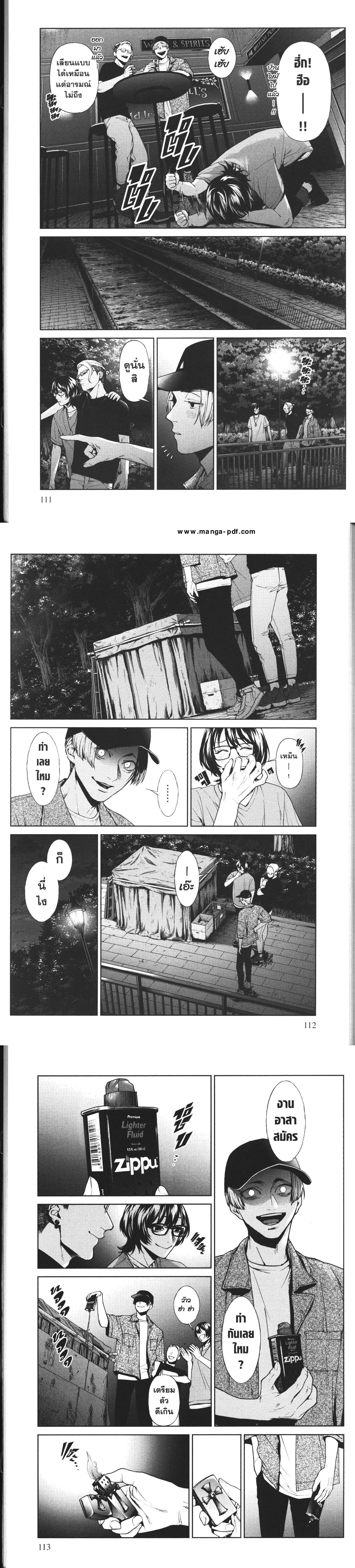 Manga-lc-com อ่านมังงะ อ่านการ์ตูน ออนไลน์ ฟรี Brutal Satsujin Kansatsukan no Kokuhaku ตอนที่ 1 2 3 4 5 6 7 8 9 10 11 12 13 14 ฟรี ไม่มีโฆษณา Manga-lc - อ่าน มังงะ อ่าน การ์ตูน ออนไลน์ อ่านมังงะ ฟรี