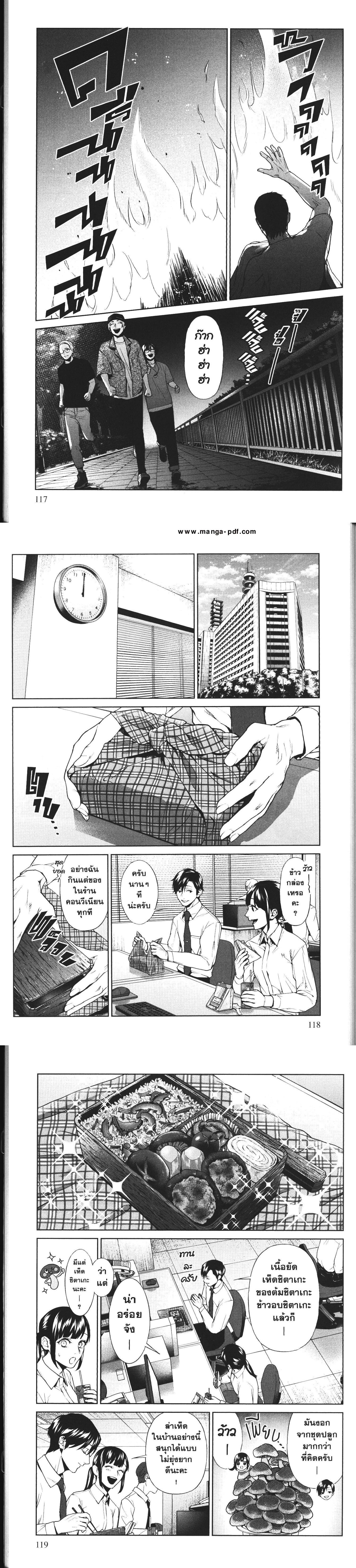 Manga-lc-com อ่านมังงะ อ่านการ์ตูน ออนไลน์ ฟรี Brutal Satsujin Kansatsukan no Kokuhaku ตอนที่ 1 2 3 4 5 6 7 8 9 10 11 12 13 14 ฟรี ไม่มีโฆษณา Manga-lc - อ่าน มังงะ อ่าน การ์ตูน ออนไลน์ อ่านมังงะ ฟรี