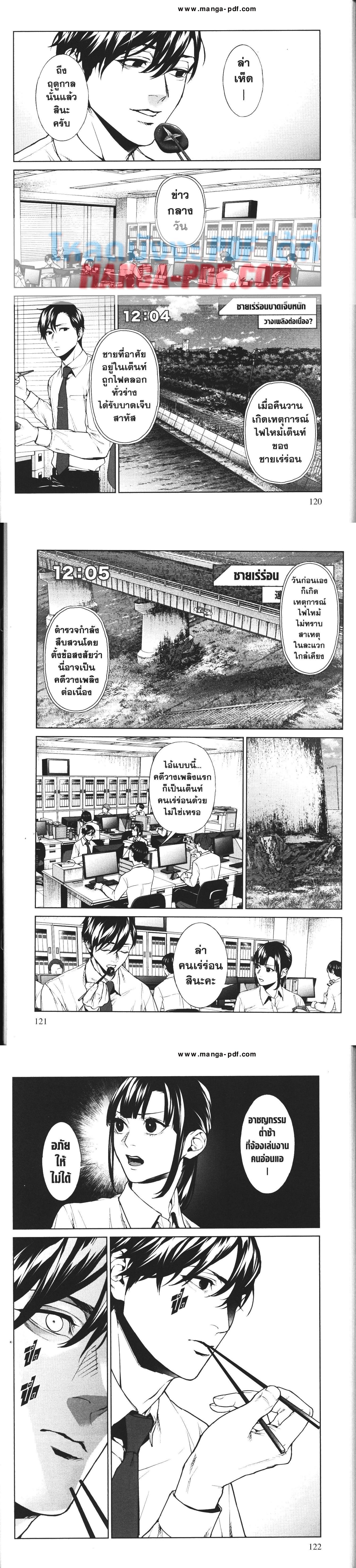 Manga-lc-com อ่านมังงะ อ่านการ์ตูน ออนไลน์ ฟรี Brutal Satsujin Kansatsukan no Kokuhaku ตอนที่ 1 2 3 4 5 6 7 8 9 10 11 12 13 14 ฟรี ไม่มีโฆษณา Manga-lc - อ่าน มังงะ อ่าน การ์ตูน ออนไลน์ อ่านมังงะ ฟรี