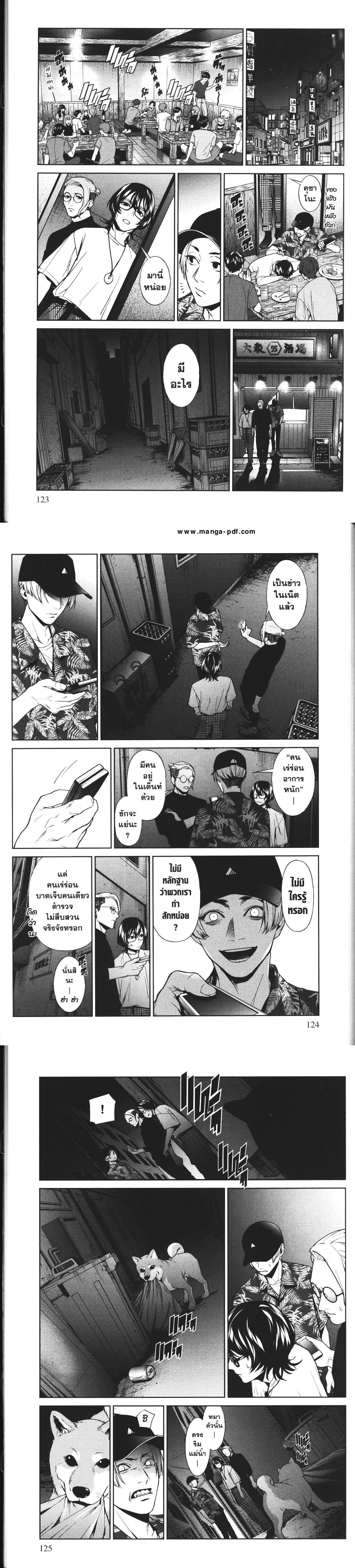 Manga-lc-com อ่านมังงะ อ่านการ์ตูน ออนไลน์ ฟรี Brutal Satsujin Kansatsukan no Kokuhaku ตอนที่ 1 2 3 4 5 6 7 8 9 10 11 12 13 14 ฟรี ไม่มีโฆษณา Manga-lc - อ่าน มังงะ อ่าน การ์ตูน ออนไลน์ อ่านมังงะ ฟรี