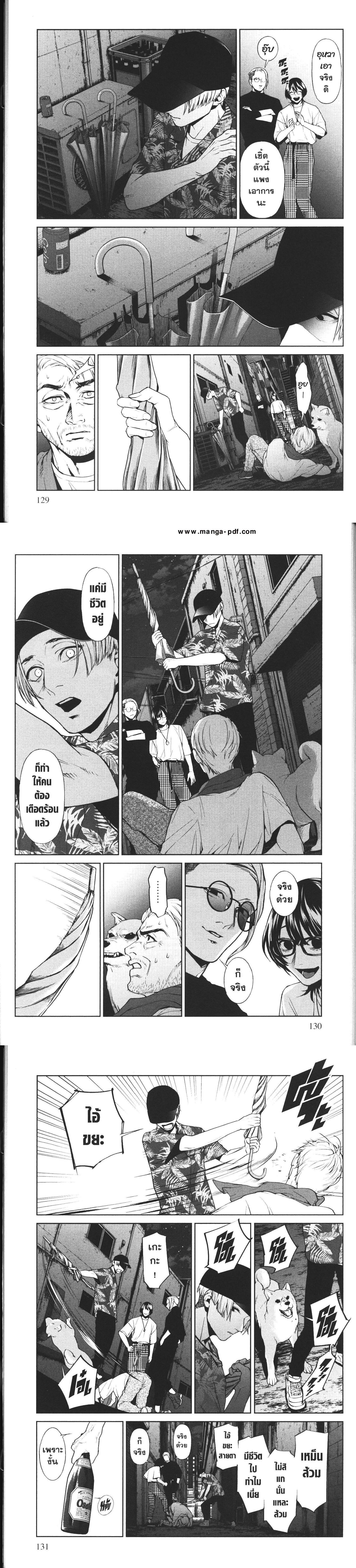 Manga-lc-com อ่านมังงะ อ่านการ์ตูน ออนไลน์ ฟรี Brutal Satsujin Kansatsukan no Kokuhaku ตอนที่ 1 2 3 4 5 6 7 8 9 10 11 12 13 14 ฟรี ไม่มีโฆษณา Manga-lc - อ่าน มังงะ อ่าน การ์ตูน ออนไลน์ อ่านมังงะ ฟรี