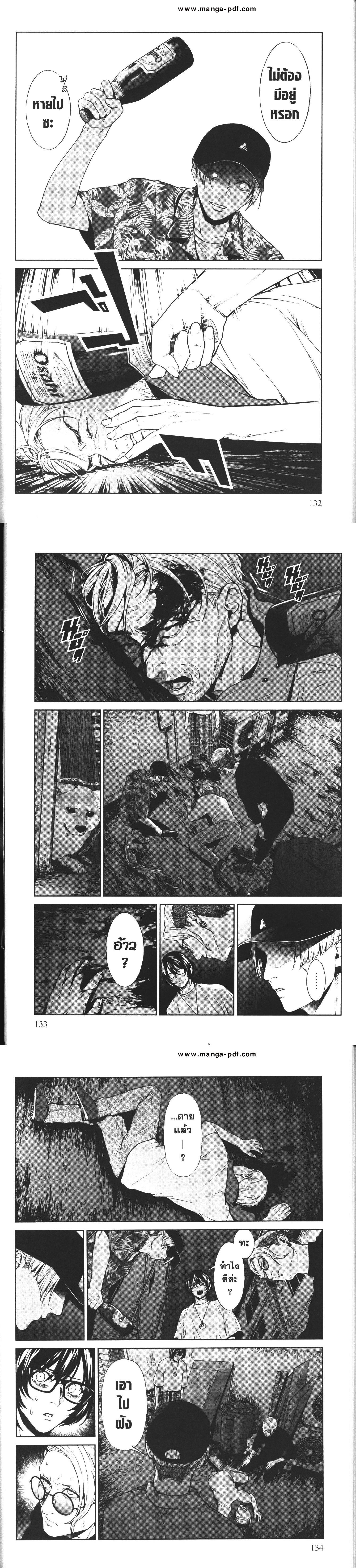 Manga-lc-com อ่านมังงะ อ่านการ์ตูน ออนไลน์ ฟรี Brutal Satsujin Kansatsukan no Kokuhaku ตอนที่ 1 2 3 4 5 6 7 8 9 10 11 12 13 14 ฟรี ไม่มีโฆษณา Manga-lc - อ่าน มังงะ อ่าน การ์ตูน ออนไลน์ อ่านมังงะ ฟรี