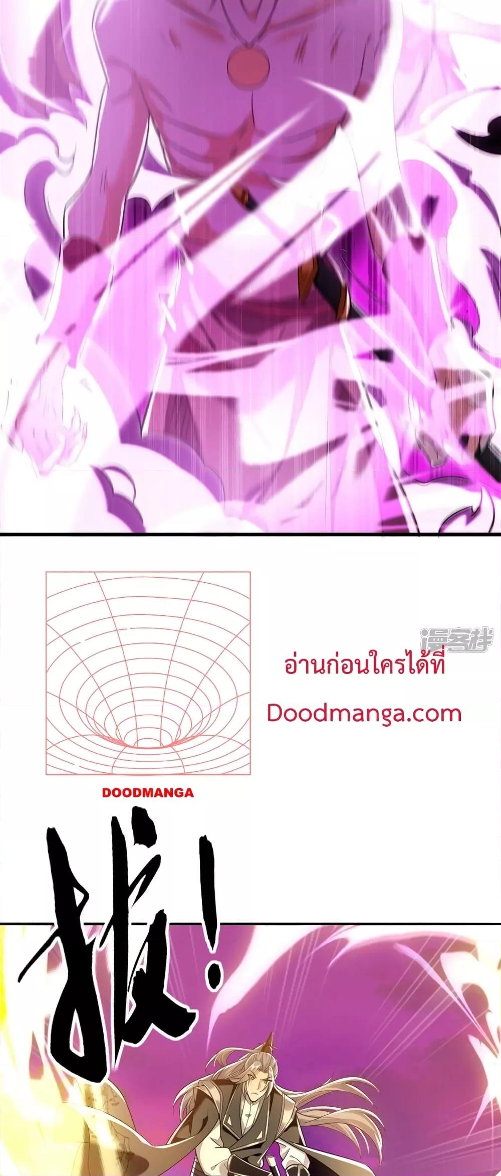 Manga-lc-com อ่านมังงะ อ่านการ์ตูน ออนไลน์ ฟรี The Ten Great Emperors At The Beginning Are All My Apprentices – สิบมหาจักรพรรดิล้วนเป็นศิษย์ของข้า ตอนที่ 1 2 3 4 5 6 7 8 9 10 11 12 13 14 ฟรี ไม่มีโฆษณา Manga-lc - อ่าน มังงะ อ่าน การ์ตูน ออนไลน์ อ่านมังงะ ฟรี