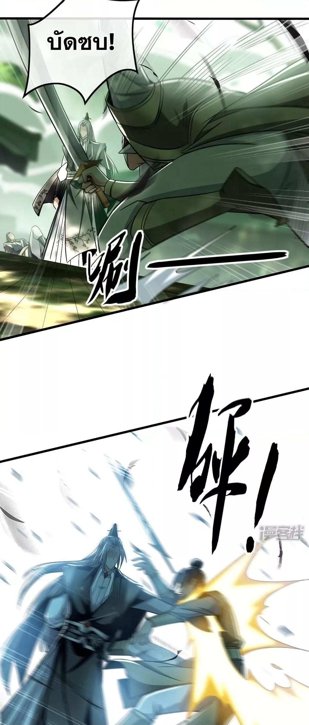 Manga-lc-com อ่านมังงะ อ่านการ์ตูน ออนไลน์ ฟรี The Ten Great Emperors At The Beginning Are All My Apprentices – สิบมหาจักรพรรดิล้วนเป็นศิษย์ของข้า ตอนที่ 1 2 3 4 5 6 7 8 9 10 11 12 13 14 ฟรี ไม่มีโฆษณา Manga-lc - อ่าน มังงะ อ่าน การ์ตูน ออนไลน์ อ่านมังงะ ฟรี