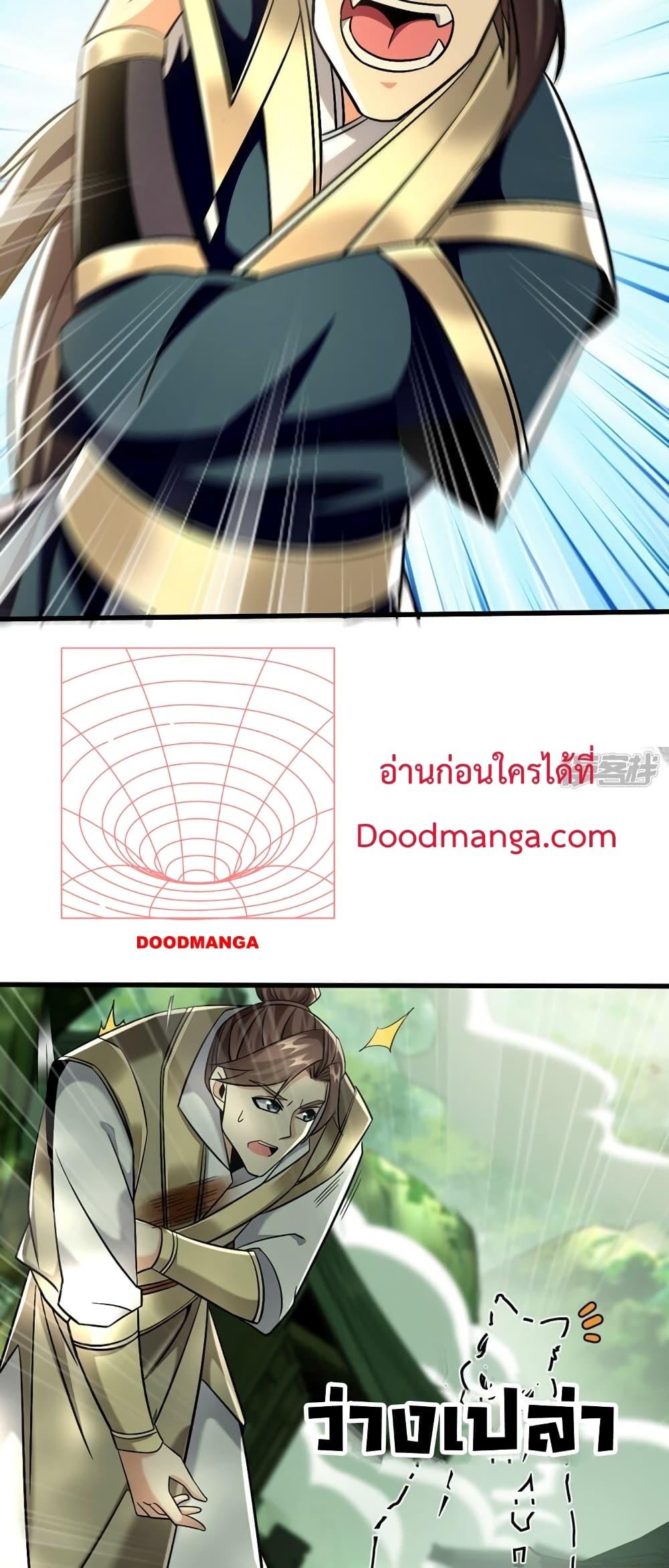 Manga-lc-com อ่านมังงะ อ่านการ์ตูน ออนไลน์ ฟรี The Ten Great Emperors At The Beginning Are All My Apprentices – สิบมหาจักรพรรดิล้วนเป็นศิษย์ของข้า ตอนที่ 1 2 3 4 5 6 7 8 9 10 11 12 13 14 ฟรี ไม่มีโฆษณา Manga-lc - อ่าน มังงะ อ่าน การ์ตูน ออนไลน์ อ่านมังงะ ฟรี
