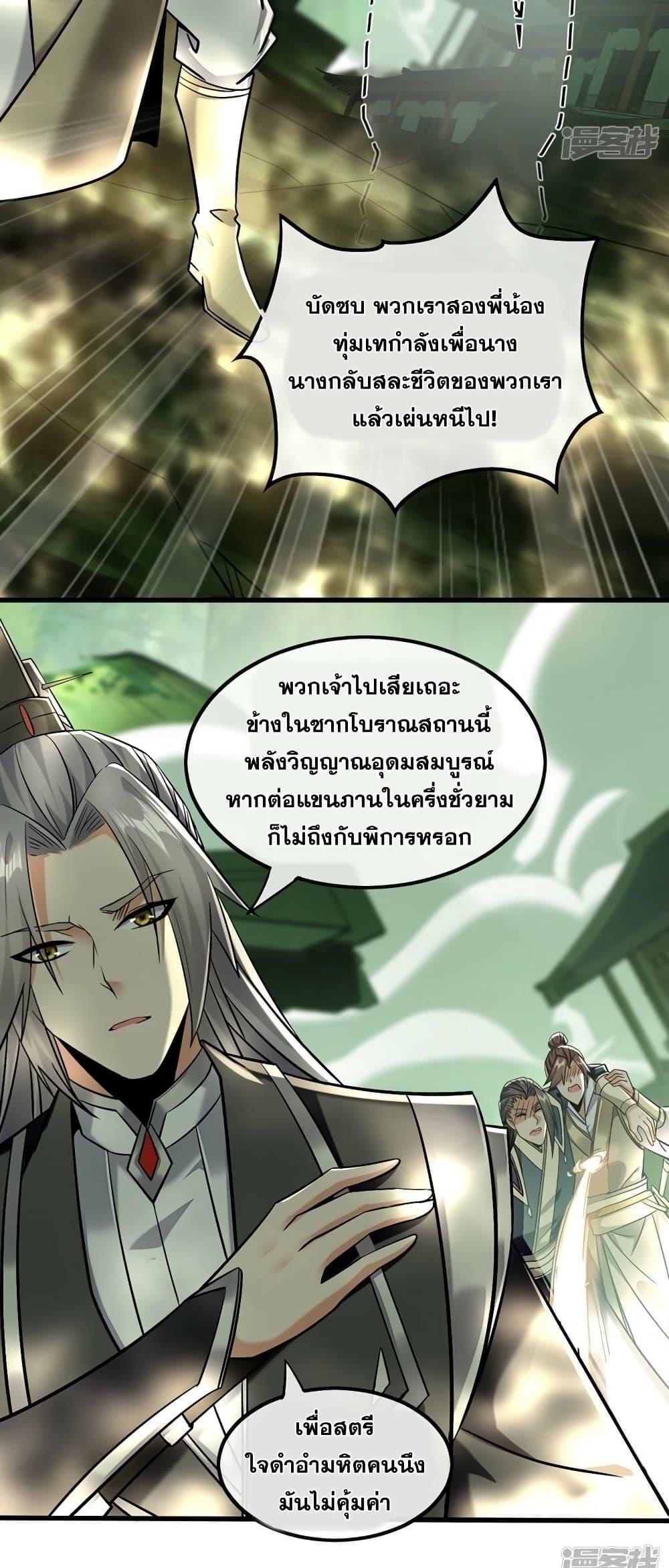 Manga-lc-com อ่านมังงะ อ่านการ์ตูน ออนไลน์ ฟรี The Ten Great Emperors At The Beginning Are All My Apprentices – สิบมหาจักรพรรดิล้วนเป็นศิษย์ของข้า ตอนที่ 1 2 3 4 5 6 7 8 9 10 11 12 13 14 ฟรี ไม่มีโฆษณา Manga-lc - อ่าน มังงะ อ่าน การ์ตูน ออนไลน์ อ่านมังงะ ฟรี