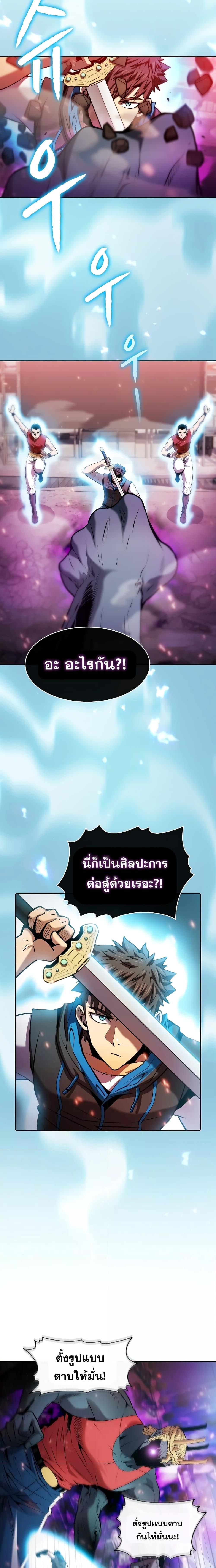 Manga-lc-com อ่านมังงะ อ่านการ์ตูน ออนไลน์ ฟรี TheConstellati ตอนที่ 1 2 3 4 5 6 7 8 9 10 11 12 13 14 ฟรี ไม่มีโฆษณา Manga-lc - อ่าน มังงะ อ่าน การ์ตูน ออนไลน์ อ่านมังงะ ฟรี