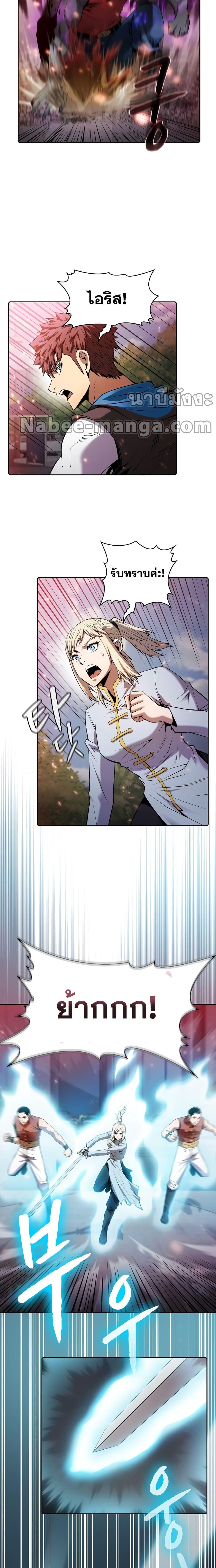 Manga-lc-com อ่านมังงะ อ่านการ์ตูน ออนไลน์ ฟรี TheConstellati ตอนที่ 1 2 3 4 5 6 7 8 9 10 11 12 13 14 ฟรี ไม่มีโฆษณา Manga-lc - อ่าน มังงะ อ่าน การ์ตูน ออนไลน์ อ่านมังงะ ฟรี