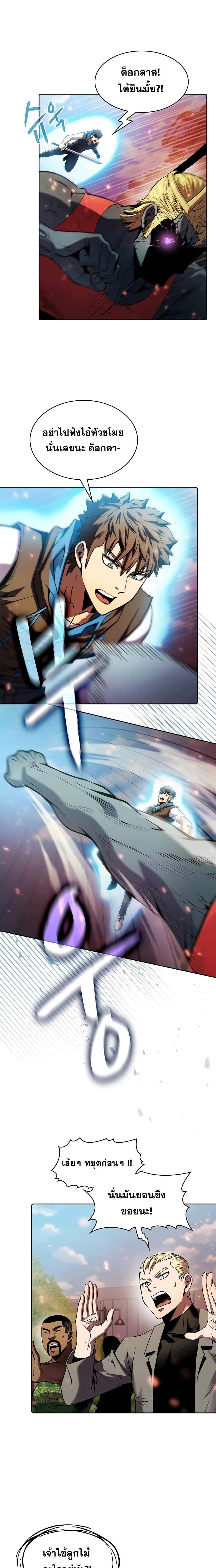 Manga-lc-com อ่านมังงะ อ่านการ์ตูน ออนไลน์ ฟรี TheConstellati ตอนที่ 1 2 3 4 5 6 7 8 9 10 11 12 13 14 ฟรี ไม่มีโฆษณา Manga-lc - อ่าน มังงะ อ่าน การ์ตูน ออนไลน์ อ่านมังงะ ฟรี