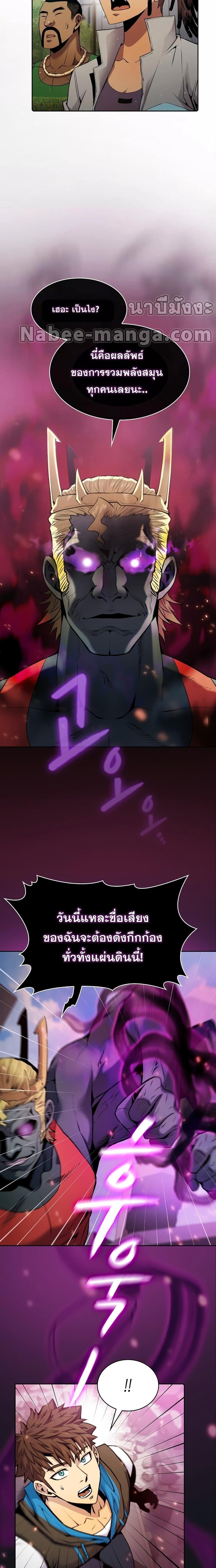 Manga-lc-com อ่านมังงะ อ่านการ์ตูน ออนไลน์ ฟรี TheConstellati ตอนที่ 1 2 3 4 5 6 7 8 9 10 11 12 13 14 ฟรี ไม่มีโฆษณา Manga-lc - อ่าน มังงะ อ่าน การ์ตูน ออนไลน์ อ่านมังงะ ฟรี