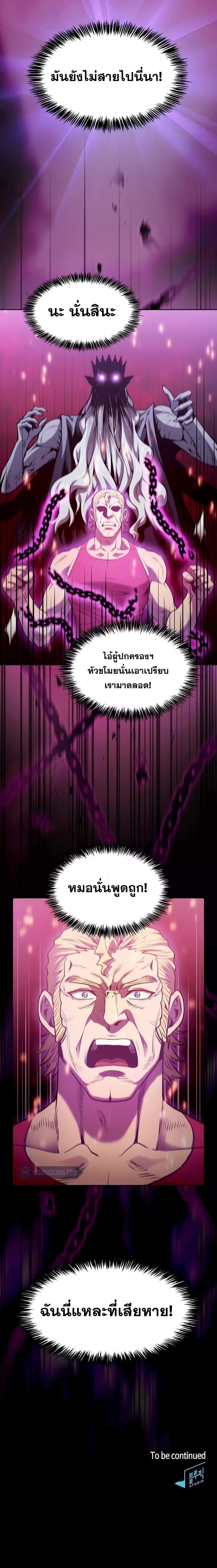 Manga-lc-com อ่านมังงะ อ่านการ์ตูน ออนไลน์ ฟรี TheConstellati ตอนที่ 1 2 3 4 5 6 7 8 9 10 11 12 13 14 ฟรี ไม่มีโฆษณา Manga-lc - อ่าน มังงะ อ่าน การ์ตูน ออนไลน์ อ่านมังงะ ฟรี