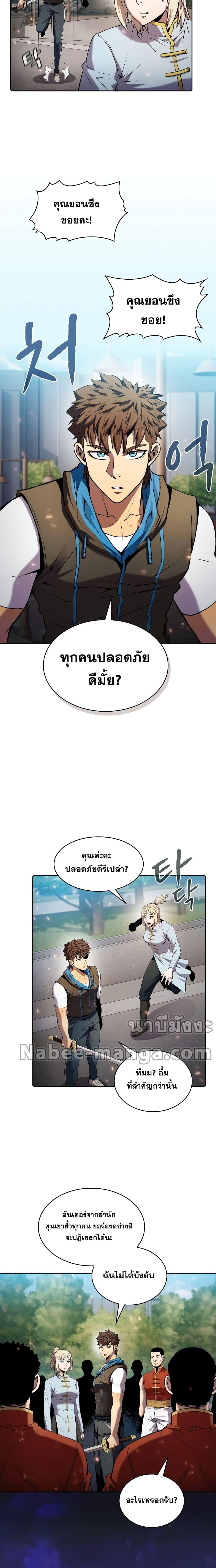 Manga-lc-com อ่านมังงะ อ่านการ์ตูน ออนไลน์ ฟรี TheConstellati ตอนที่ 1 2 3 4 5 6 7 8 9 10 11 12 13 14 ฟรี ไม่มีโฆษณา Manga-lc - อ่าน มังงะ อ่าน การ์ตูน ออนไลน์ อ่านมังงะ ฟรี