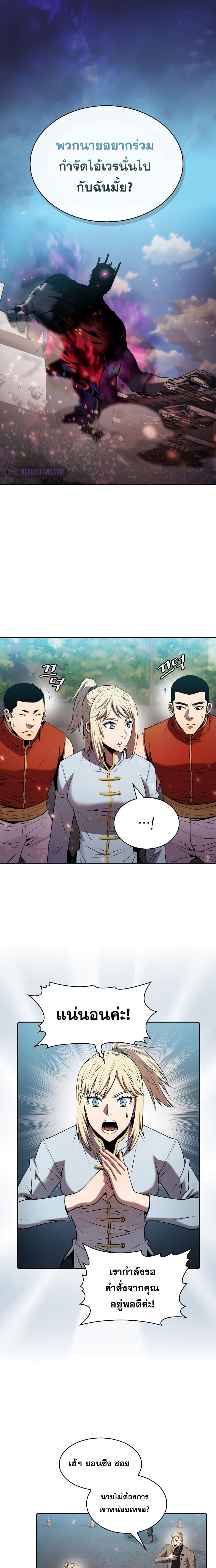 Manga-lc-com อ่านมังงะ อ่านการ์ตูน ออนไลน์ ฟรี TheConstellati ตอนที่ 1 2 3 4 5 6 7 8 9 10 11 12 13 14 ฟรี ไม่มีโฆษณา Manga-lc - อ่าน มังงะ อ่าน การ์ตูน ออนไลน์ อ่านมังงะ ฟรี