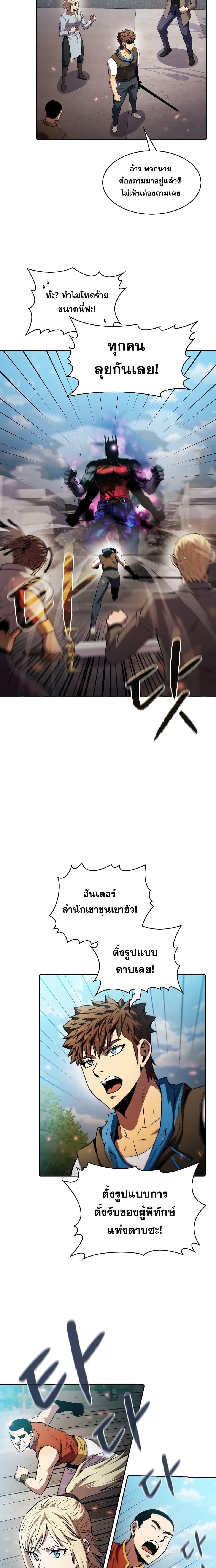 Manga-lc-com อ่านมังงะ อ่านการ์ตูน ออนไลน์ ฟรี TheConstellati ตอนที่ 1 2 3 4 5 6 7 8 9 10 11 12 13 14 ฟรี ไม่มีโฆษณา Manga-lc - อ่าน มังงะ อ่าน การ์ตูน ออนไลน์ อ่านมังงะ ฟรี