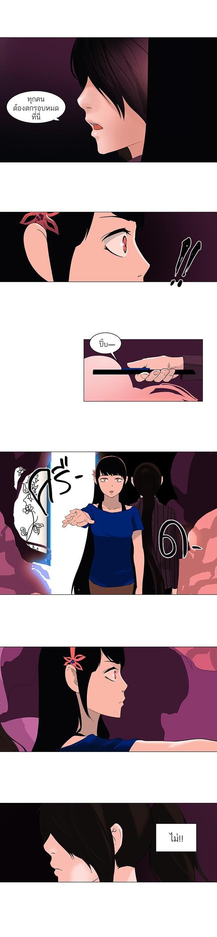 Manga-lc-com อ่านมังงะ อ่านการ์ตูน ออนไลน์ ฟรี Tower of God หอคอยเทพเจ้า ตอนที่ 1 2 3 4 5 6 7 8 9 10 11 12 13 14 ฟรี ไม่มีโฆษณา Manga-lc - อ่าน มังงะ อ่าน การ์ตูน ออนไลน์ อ่านมังงะ ฟรี