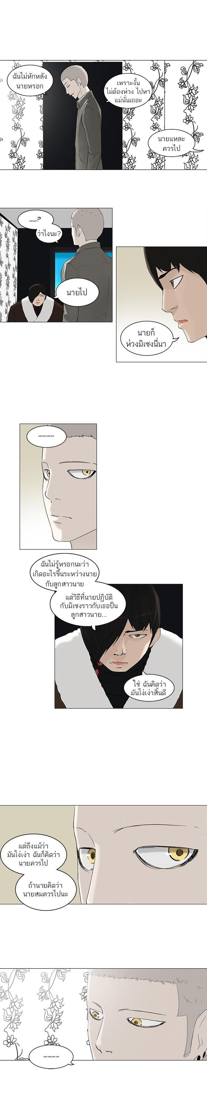 Manga-lc-com อ่านมังงะ อ่านการ์ตูน ออนไลน์ ฟรี Tower of God หอคอยเทพเจ้า ตอนที่ 1 2 3 4 5 6 7 8 9 10 11 12 13 14 ฟรี ไม่มีโฆษณา Manga-lc - อ่าน มังงะ อ่าน การ์ตูน ออนไลน์ อ่านมังงะ ฟรี