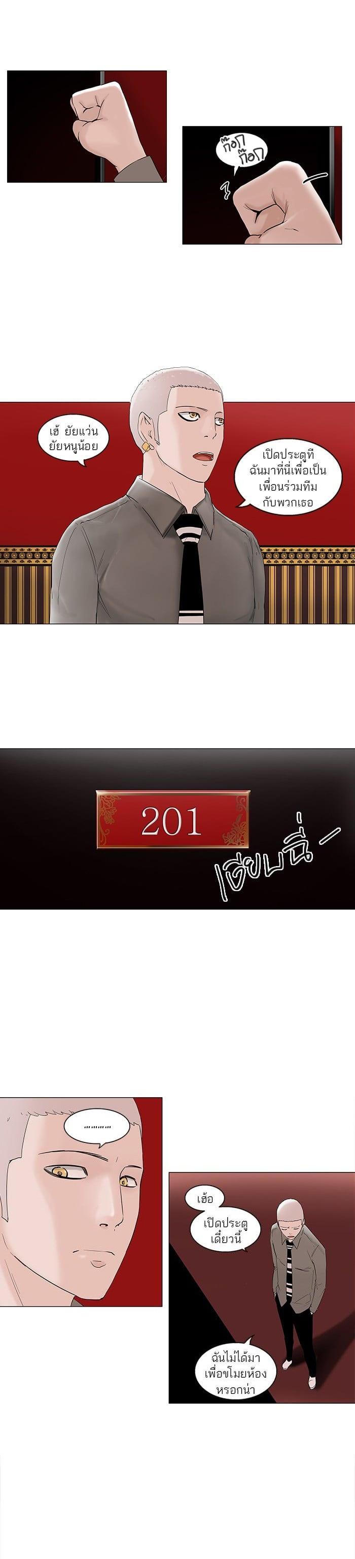 Manga-lc-com อ่านมังงะ อ่านการ์ตูน ออนไลน์ ฟรี Tower of God หอคอยเทพเจ้า ตอนที่ 1 2 3 4 5 6 7 8 9 10 11 12 13 14 ฟรี ไม่มีโฆษณา Manga-lc - อ่าน มังงะ อ่าน การ์ตูน ออนไลน์ อ่านมังงะ ฟรี