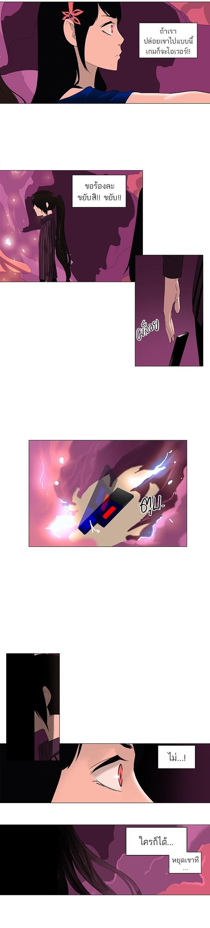 Manga-lc-com อ่านมังงะ อ่านการ์ตูน ออนไลน์ ฟรี Tower of God หอคอยเทพเจ้า ตอนที่ 1 2 3 4 5 6 7 8 9 10 11 12 13 14 ฟรี ไม่มีโฆษณา Manga-lc - อ่าน มังงะ อ่าน การ์ตูน ออนไลน์ อ่านมังงะ ฟรี