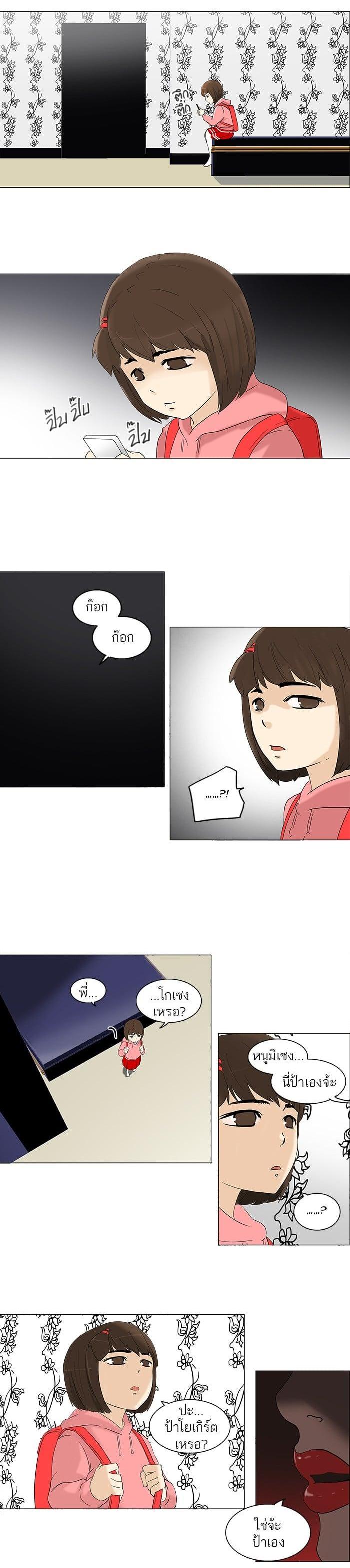 Manga-lc-com อ่านมังงะ อ่านการ์ตูน ออนไลน์ ฟรี Tower of God หอคอยเทพเจ้า ตอนที่ 1 2 3 4 5 6 7 8 9 10 11 12 13 14 ฟรี ไม่มีโฆษณา Manga-lc - อ่าน มังงะ อ่าน การ์ตูน ออนไลน์ อ่านมังงะ ฟรี