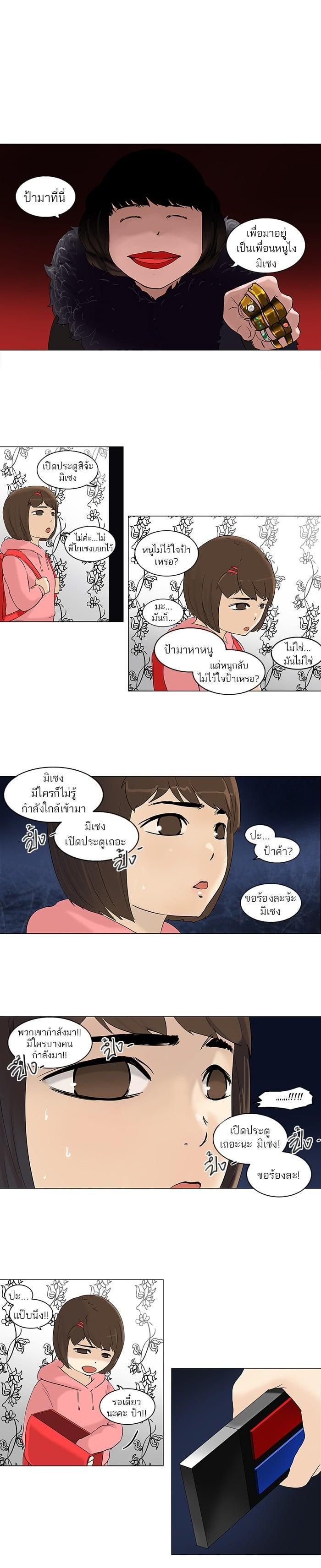 Manga-lc-com อ่านมังงะ อ่านการ์ตูน ออนไลน์ ฟรี Tower of God หอคอยเทพเจ้า ตอนที่ 1 2 3 4 5 6 7 8 9 10 11 12 13 14 ฟรี ไม่มีโฆษณา Manga-lc - อ่าน มังงะ อ่าน การ์ตูน ออนไลน์ อ่านมังงะ ฟรี
