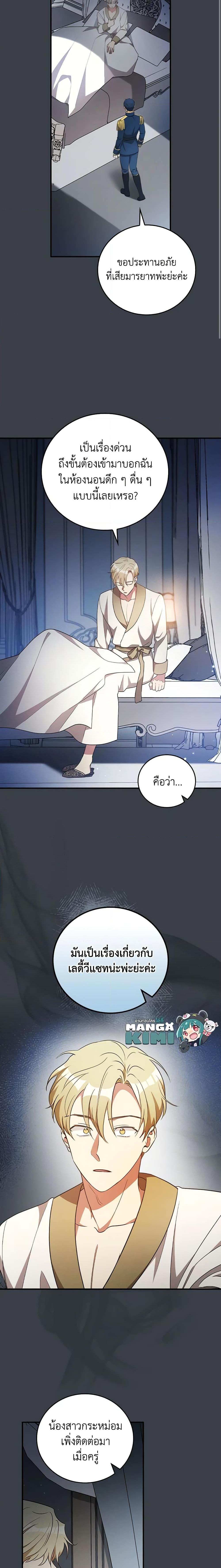 Manga-lc-com อ่านมังงะ อ่านการ์ตูน ออนไลน์ ฟรี Run Maelle ตอนที่ 1 2 3 4 5 6 7 8 9 10 11 12 13 14 ฟรี ไม่มีโฆษณา Manga-lc - อ่าน มังงะ อ่าน การ์ตูน ออนไลน์ อ่านมังงะ ฟรี