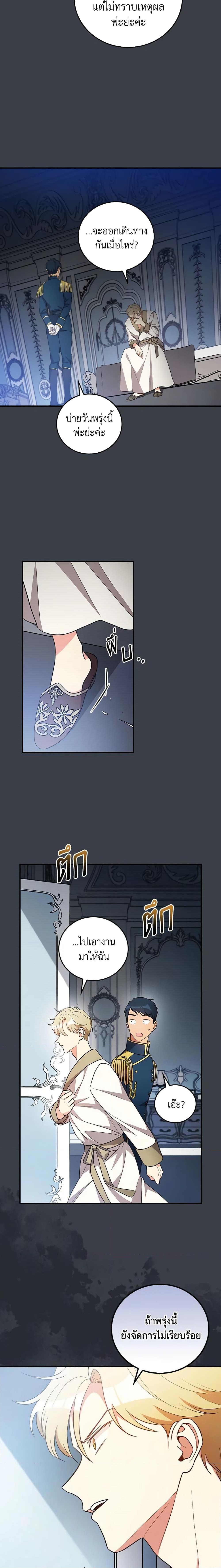 Manga-lc-com อ่านมังงะ อ่านการ์ตูน ออนไลน์ ฟรี Run Maelle ตอนที่ 1 2 3 4 5 6 7 8 9 10 11 12 13 14 ฟรี ไม่มีโฆษณา Manga-lc - อ่าน มังงะ อ่าน การ์ตูน ออนไลน์ อ่านมังงะ ฟรี