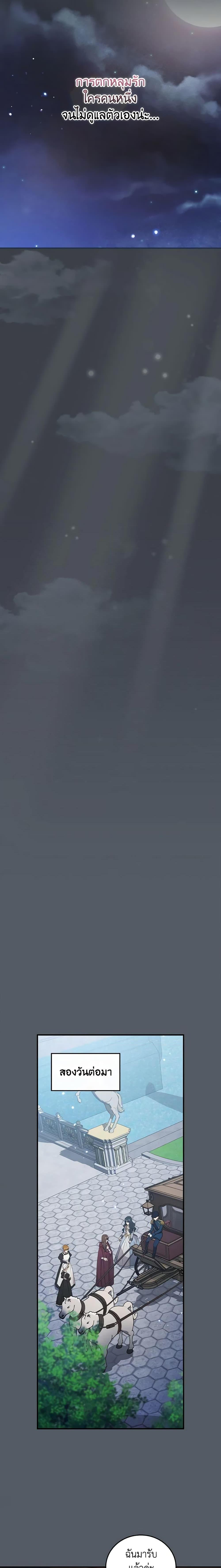 Manga-lc-com อ่านมังงะ อ่านการ์ตูน ออนไลน์ ฟรี Run Maelle ตอนที่ 1 2 3 4 5 6 7 8 9 10 11 12 13 14 ฟรี ไม่มีโฆษณา Manga-lc - อ่าน มังงะ อ่าน การ์ตูน ออนไลน์ อ่านมังงะ ฟรี