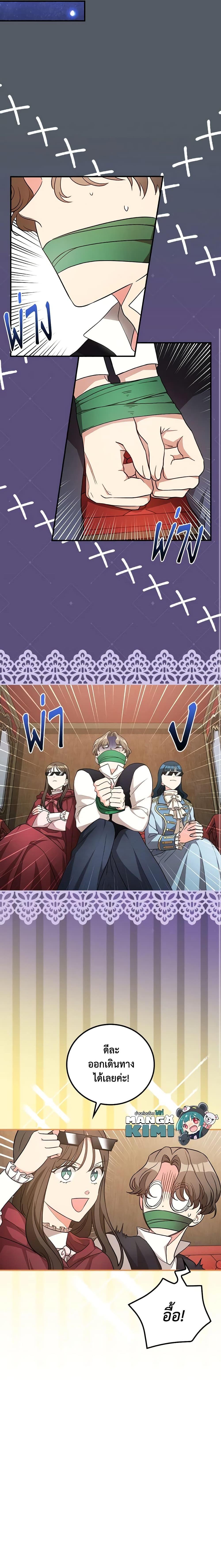 Manga-lc-com อ่านมังงะ อ่านการ์ตูน ออนไลน์ ฟรี Run Maelle ตอนที่ 1 2 3 4 5 6 7 8 9 10 11 12 13 14 ฟรี ไม่มีโฆษณา Manga-lc - อ่าน มังงะ อ่าน การ์ตูน ออนไลน์ อ่านมังงะ ฟรี