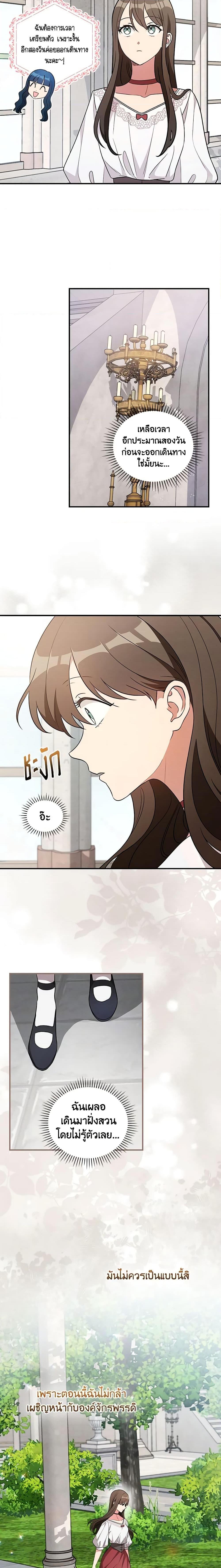 Manga-lc-com อ่านมังงะ อ่านการ์ตูน ออนไลน์ ฟรี Run Maelle ตอนที่ 1 2 3 4 5 6 7 8 9 10 11 12 13 14 ฟรี ไม่มีโฆษณา Manga-lc - อ่าน มังงะ อ่าน การ์ตูน ออนไลน์ อ่านมังงะ ฟรี