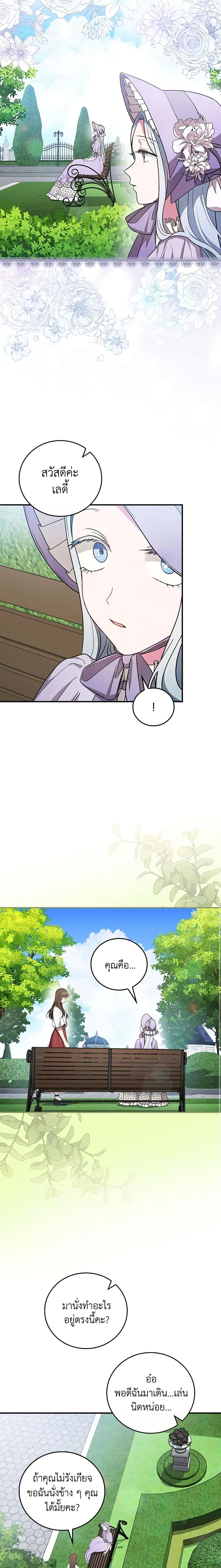 Manga-lc-com อ่านมังงะ อ่านการ์ตูน ออนไลน์ ฟรี Run Maelle ตอนที่ 1 2 3 4 5 6 7 8 9 10 11 12 13 14 ฟรี ไม่มีโฆษณา Manga-lc - อ่าน มังงะ อ่าน การ์ตูน ออนไลน์ อ่านมังงะ ฟรี