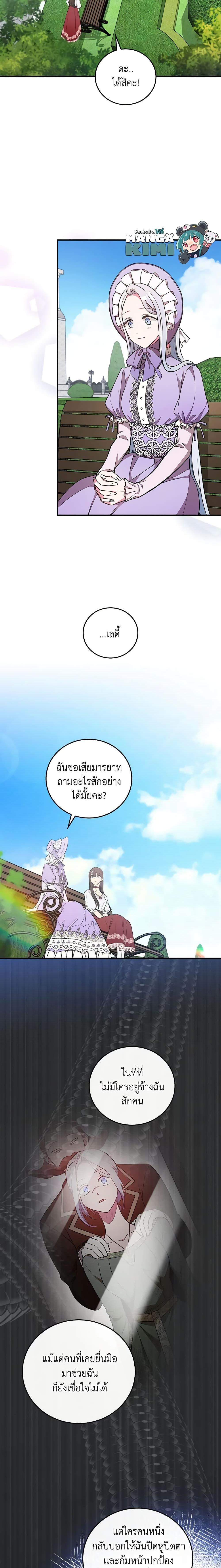 Manga-lc-com อ่านมังงะ อ่านการ์ตูน ออนไลน์ ฟรี Run Maelle ตอนที่ 1 2 3 4 5 6 7 8 9 10 11 12 13 14 ฟรี ไม่มีโฆษณา Manga-lc - อ่าน มังงะ อ่าน การ์ตูน ออนไลน์ อ่านมังงะ ฟรี