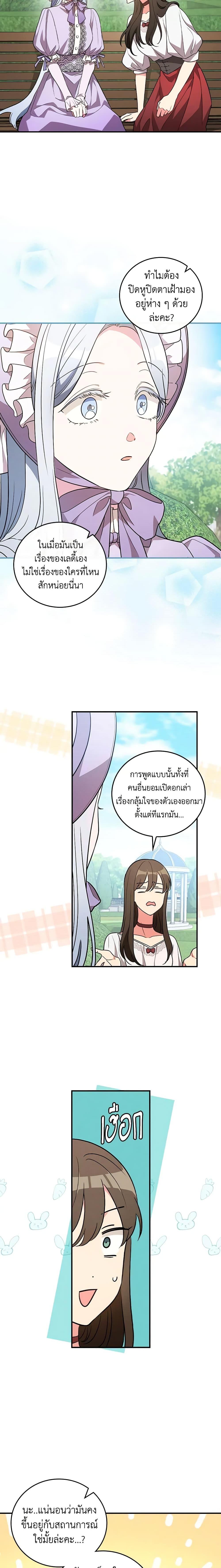 Manga-lc-com อ่านมังงะ อ่านการ์ตูน ออนไลน์ ฟรี Run Maelle ตอนที่ 1 2 3 4 5 6 7 8 9 10 11 12 13 14 ฟรี ไม่มีโฆษณา Manga-lc - อ่าน มังงะ อ่าน การ์ตูน ออนไลน์ อ่านมังงะ ฟรี