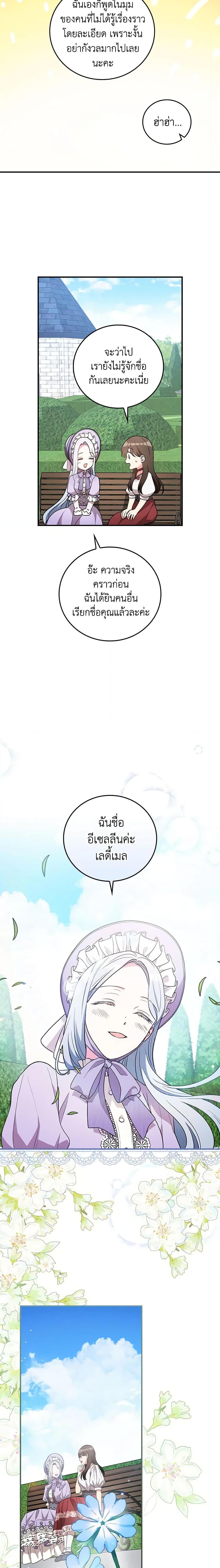 Manga-lc-com อ่านมังงะ อ่านการ์ตูน ออนไลน์ ฟรี Run Maelle ตอนที่ 1 2 3 4 5 6 7 8 9 10 11 12 13 14 ฟรี ไม่มีโฆษณา Manga-lc - อ่าน มังงะ อ่าน การ์ตูน ออนไลน์ อ่านมังงะ ฟรี