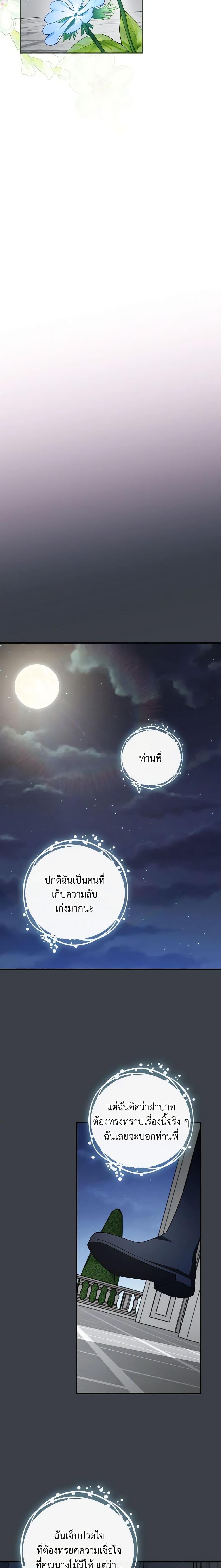 Manga-lc-com อ่านมังงะ อ่านการ์ตูน ออนไลน์ ฟรี Run Maelle ตอนที่ 1 2 3 4 5 6 7 8 9 10 11 12 13 14 ฟรี ไม่มีโฆษณา Manga-lc - อ่าน มังงะ อ่าน การ์ตูน ออนไลน์ อ่านมังงะ ฟรี