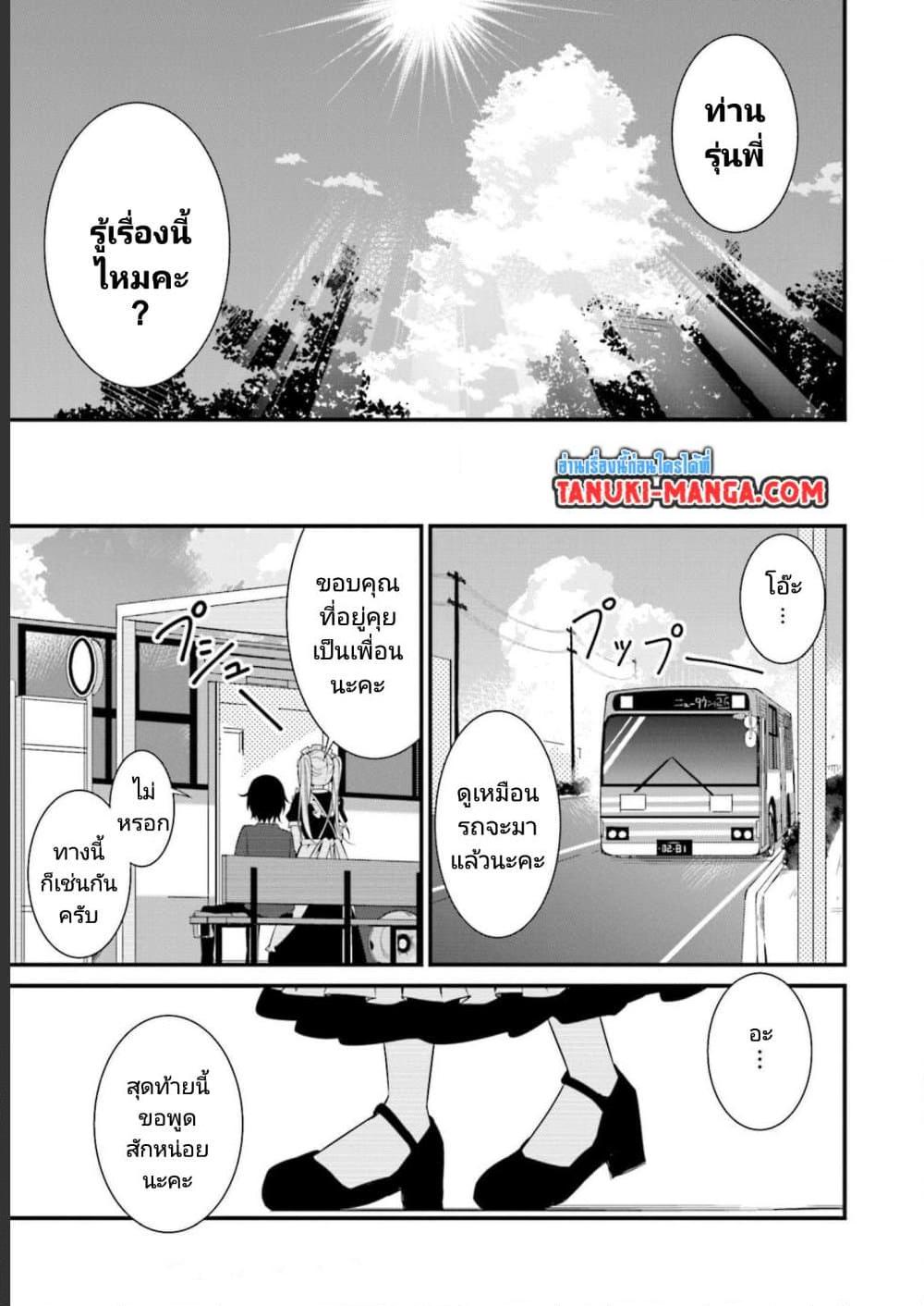 Manga-lc-com อ่านมังงะ อ่านการ์ตูน ออนไลน์ ฟรี Senpai, Chotto iidesu ka ตอนที่ 1 2 3 4 5 6 7 8 9 10 11 12 13 14 ฟรี ไม่มีโฆษณา Manga-lc - อ่าน มังงะ อ่าน การ์ตูน ออนไลน์ อ่านมังงะ ฟรี