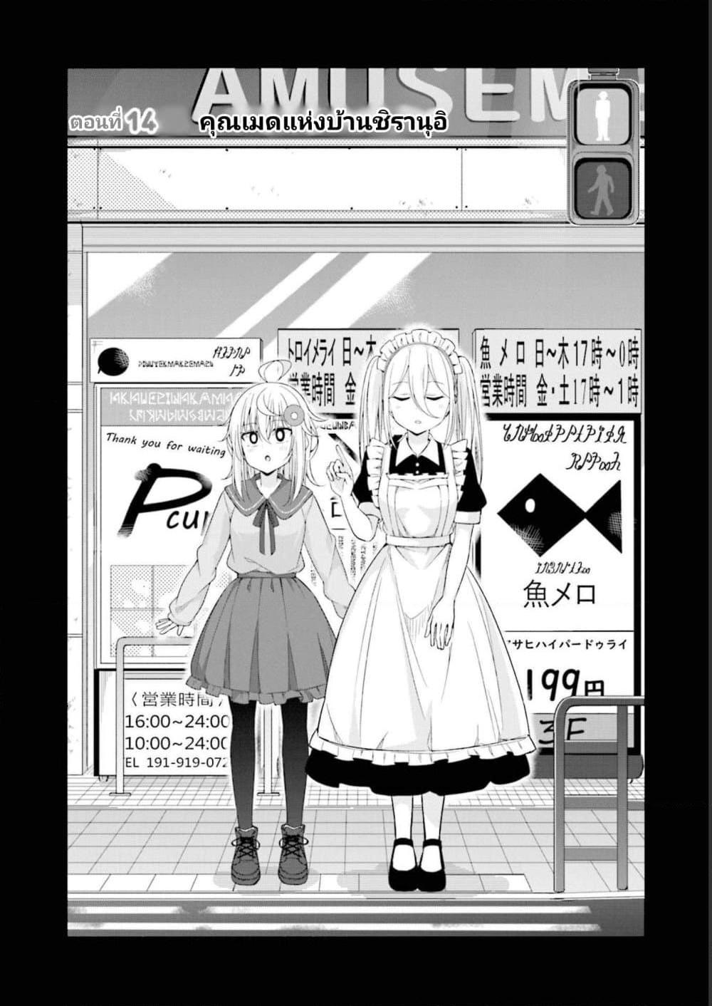Manga-lc-com อ่านมังงะ อ่านการ์ตูน ออนไลน์ ฟรี Senpai, Chotto iidesu ka ตอนที่ 1 2 3 4 5 6 7 8 9 10 11 12 13 14 ฟรี ไม่มีโฆษณา Manga-lc - อ่าน มังงะ อ่าน การ์ตูน ออนไลน์ อ่านมังงะ ฟรี
