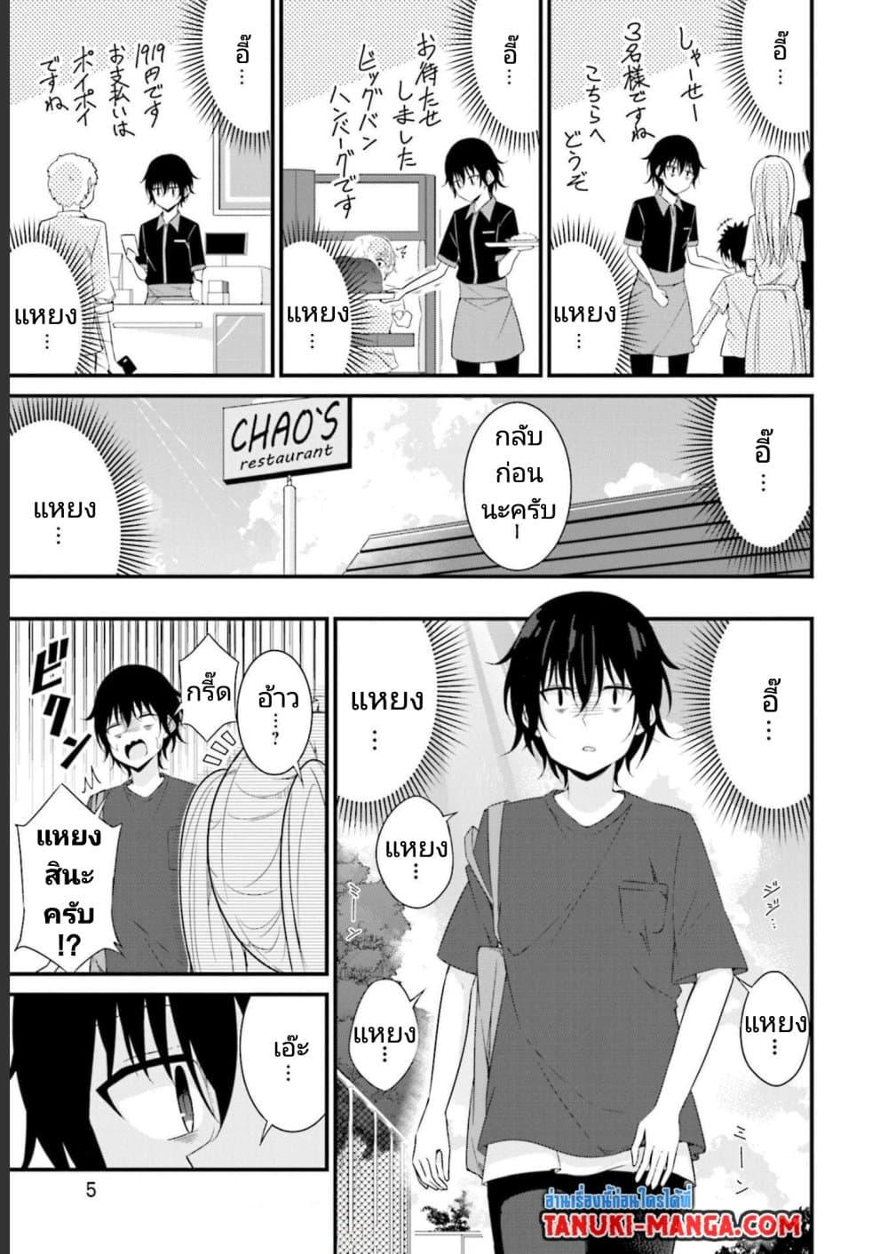 Manga-lc-com อ่านมังงะ อ่านการ์ตูน ออนไลน์ ฟรี Senpai, Chotto iidesu ka ตอนที่ 1 2 3 4 5 6 7 8 9 10 11 12 13 14 ฟรี ไม่มีโฆษณา Manga-lc - อ่าน มังงะ อ่าน การ์ตูน ออนไลน์ อ่านมังงะ ฟรี