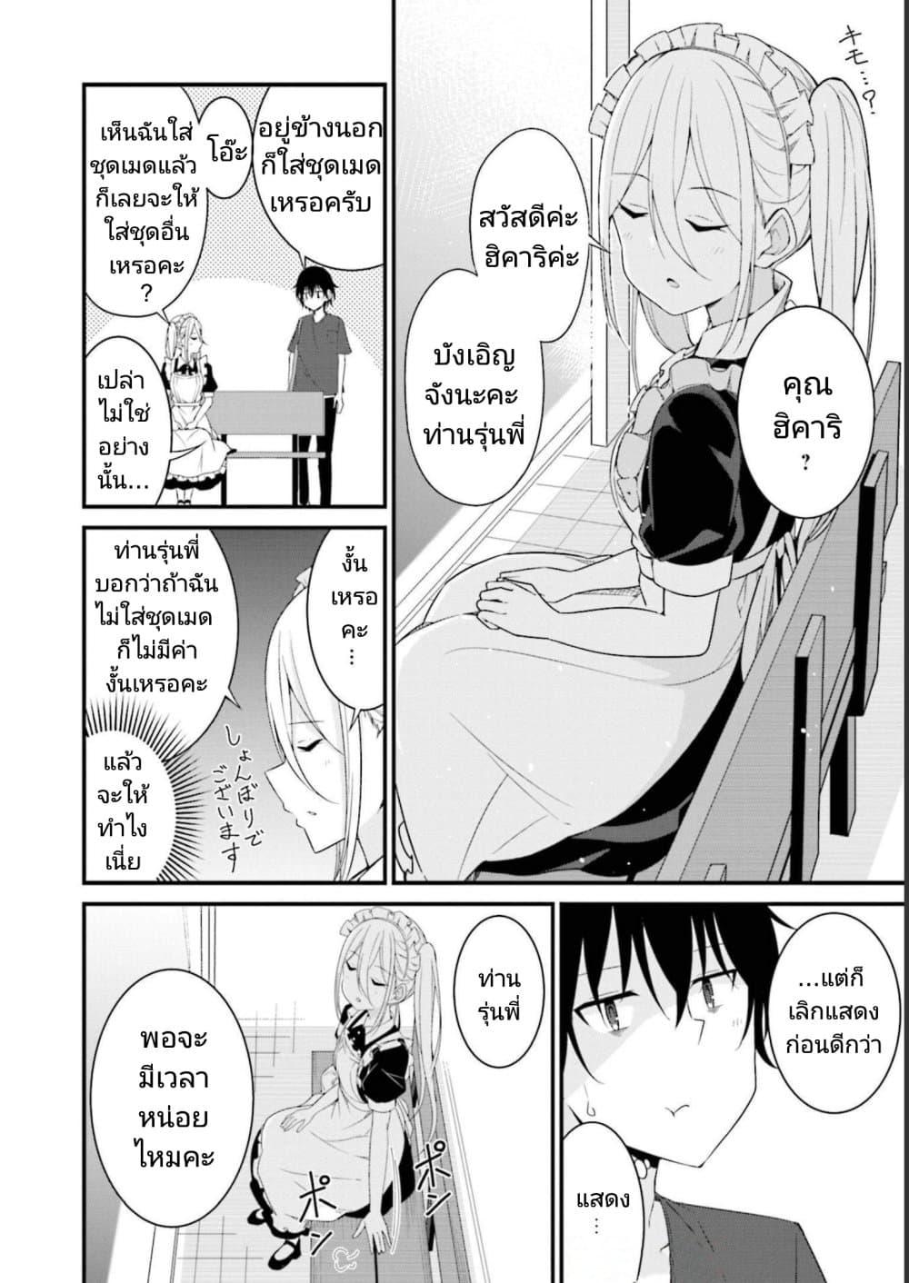 Manga-lc-com อ่านมังงะ อ่านการ์ตูน ออนไลน์ ฟรี Senpai, Chotto iidesu ka ตอนที่ 1 2 3 4 5 6 7 8 9 10 11 12 13 14 ฟรี ไม่มีโฆษณา Manga-lc - อ่าน มังงะ อ่าน การ์ตูน ออนไลน์ อ่านมังงะ ฟรี