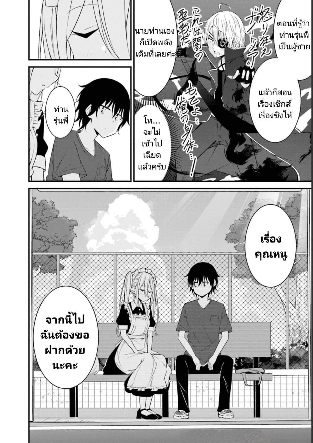 Manga-lc-com อ่านมังงะ อ่านการ์ตูน ออนไลน์ ฟรี Senpai, Chotto iidesu ka ตอนที่ 1 2 3 4 5 6 7 8 9 10 11 12 13 14 ฟรี ไม่มีโฆษณา Manga-lc - อ่าน มังงะ อ่าน การ์ตูน ออนไลน์ อ่านมังงะ ฟรี