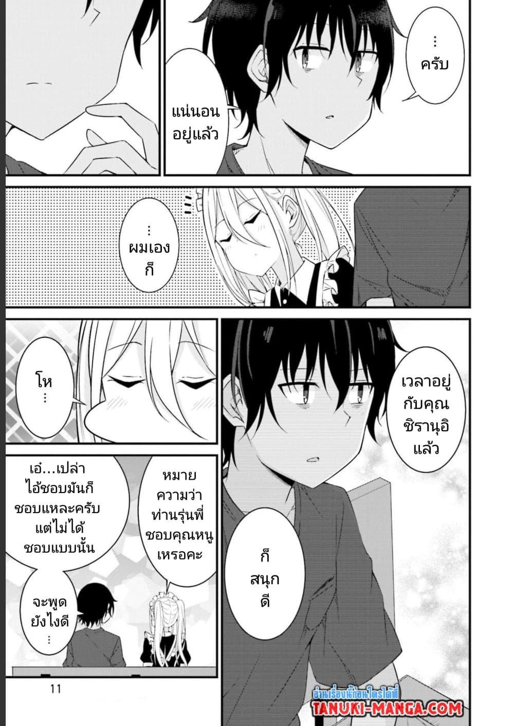Manga-lc-com อ่านมังงะ อ่านการ์ตูน ออนไลน์ ฟรี Senpai, Chotto iidesu ka ตอนที่ 1 2 3 4 5 6 7 8 9 10 11 12 13 14 ฟรี ไม่มีโฆษณา Manga-lc - อ่าน มังงะ อ่าน การ์ตูน ออนไลน์ อ่านมังงะ ฟรี
