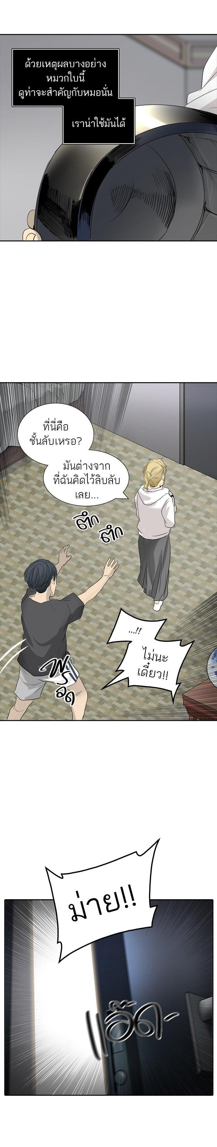 Manga-lc-com อ่านมังงะ อ่านการ์ตูน ออนไลน์ ฟรี Tower of God หอคอยเทพเจ้า ตอนที่ 1 2 3 4 5 6 7 8 9 10 11 12 13 14 ฟรี ไม่มีโฆษณา Manga-lc - อ่าน มังงะ อ่าน การ์ตูน ออนไลน์ อ่านมังงะ ฟรี