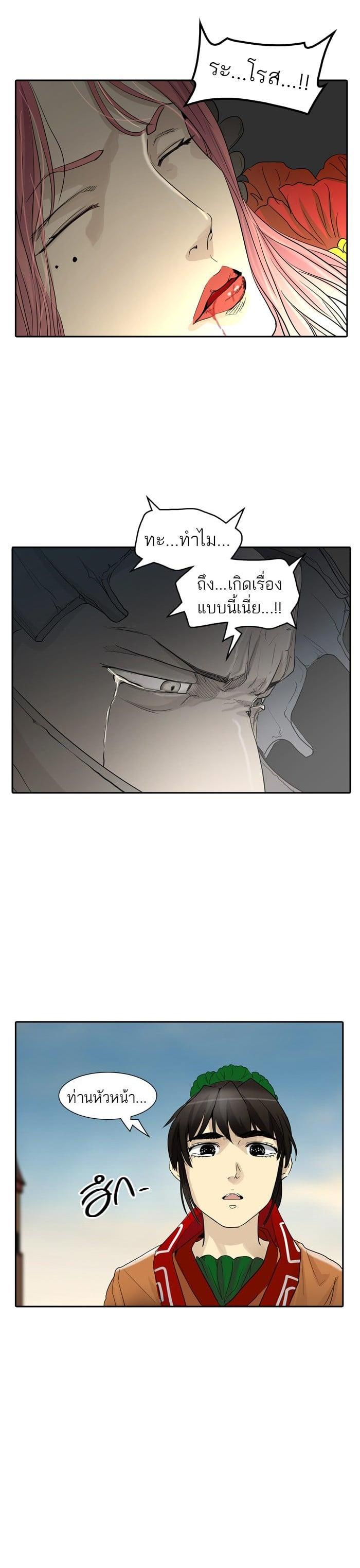 Manga-lc-com อ่านมังงะ อ่านการ์ตูน ออนไลน์ ฟรี Tower of God หอคอยเทพเจ้า ตอนที่ 1 2 3 4 5 6 7 8 9 10 11 12 13 14 ฟรี ไม่มีโฆษณา Manga-lc - อ่าน มังงะ อ่าน การ์ตูน ออนไลน์ อ่านมังงะ ฟรี