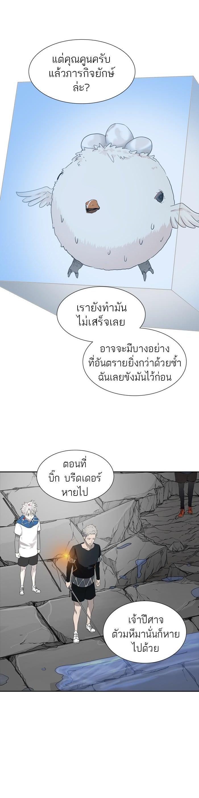Manga-lc-com อ่านมังงะ อ่านการ์ตูน ออนไลน์ ฟรี Tower of God หอคอยเทพเจ้า ตอนที่ 1 2 3 4 5 6 7 8 9 10 11 12 13 14 ฟรี ไม่มีโฆษณา Manga-lc - อ่าน มังงะ อ่าน การ์ตูน ออนไลน์ อ่านมังงะ ฟรี