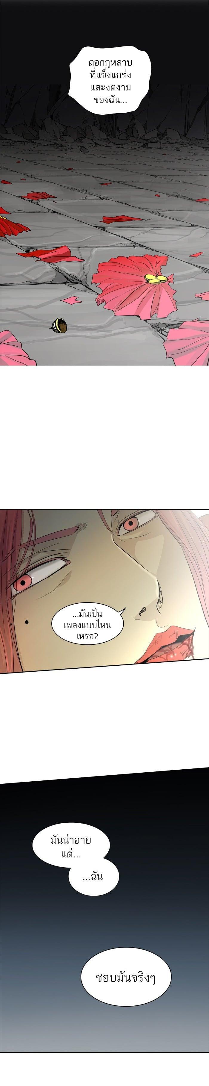 Manga-lc-com อ่านมังงะ อ่านการ์ตูน ออนไลน์ ฟรี Tower of God หอคอยเทพเจ้า ตอนที่ 1 2 3 4 5 6 7 8 9 10 11 12 13 14 ฟรี ไม่มีโฆษณา Manga-lc - อ่าน มังงะ อ่าน การ์ตูน ออนไลน์ อ่านมังงะ ฟรี