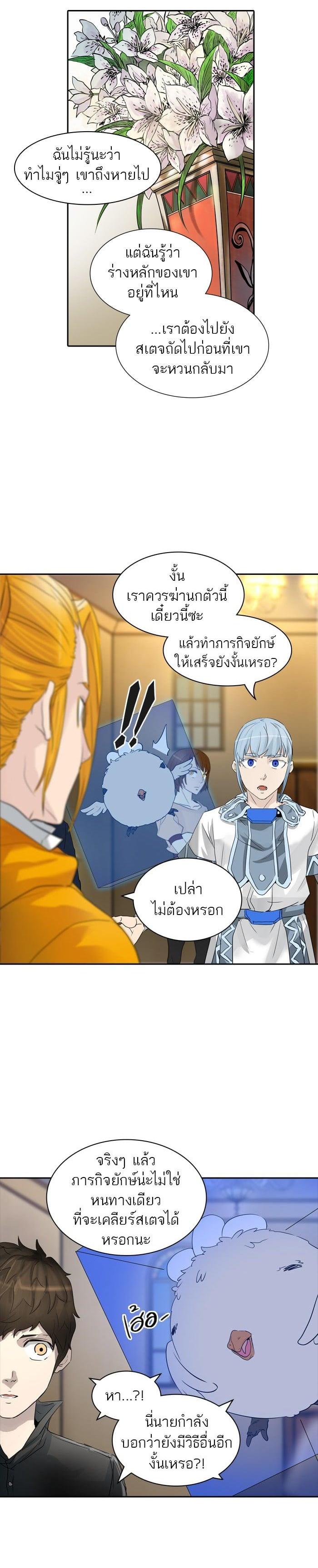 Manga-lc-com อ่านมังงะ อ่านการ์ตูน ออนไลน์ ฟรี Tower of God หอคอยเทพเจ้า ตอนที่ 1 2 3 4 5 6 7 8 9 10 11 12 13 14 ฟรี ไม่มีโฆษณา Manga-lc - อ่าน มังงะ อ่าน การ์ตูน ออนไลน์ อ่านมังงะ ฟรี