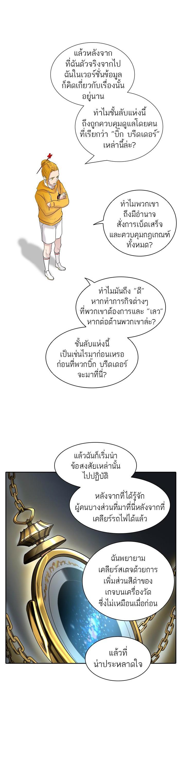 Manga-lc-com อ่านมังงะ อ่านการ์ตูน ออนไลน์ ฟรี Tower of God หอคอยเทพเจ้า ตอนที่ 1 2 3 4 5 6 7 8 9 10 11 12 13 14 ฟรี ไม่มีโฆษณา Manga-lc - อ่าน มังงะ อ่าน การ์ตูน ออนไลน์ อ่านมังงะ ฟรี