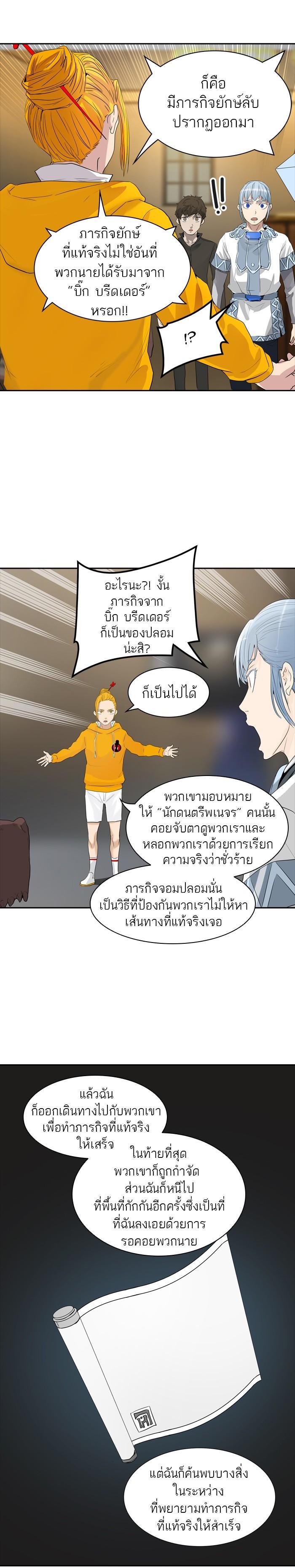 Manga-lc-com อ่านมังงะ อ่านการ์ตูน ออนไลน์ ฟรี Tower of God หอคอยเทพเจ้า ตอนที่ 1 2 3 4 5 6 7 8 9 10 11 12 13 14 ฟรี ไม่มีโฆษณา Manga-lc - อ่าน มังงะ อ่าน การ์ตูน ออนไลน์ อ่านมังงะ ฟรี
