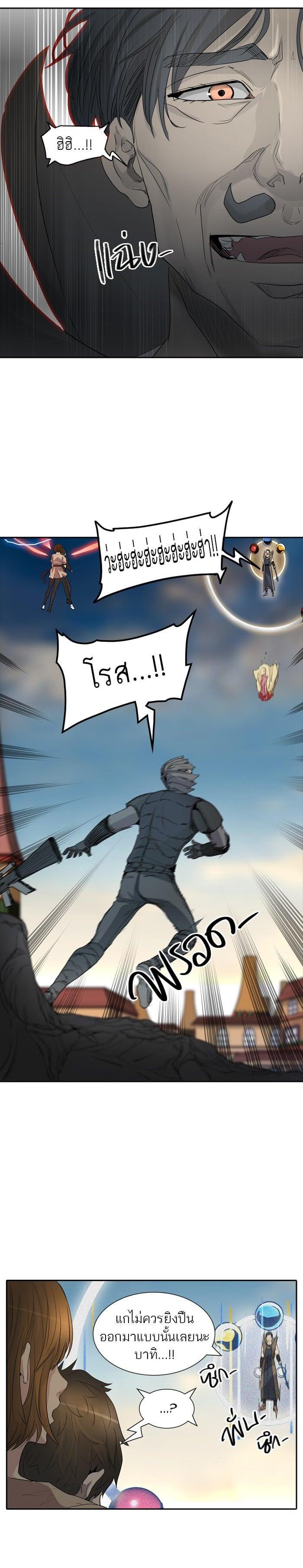 Manga-lc-com อ่านมังงะ อ่านการ์ตูน ออนไลน์ ฟรี Tower of God หอคอยเทพเจ้า ตอนที่ 1 2 3 4 5 6 7 8 9 10 11 12 13 14 ฟรี ไม่มีโฆษณา Manga-lc - อ่าน มังงะ อ่าน การ์ตูน ออนไลน์ อ่านมังงะ ฟรี